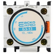 Блок затримки БЗ-13 (LA3-DR4) Блок затримки БЗ-13 (LA3-DR4)