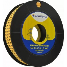 Маркування EC-0 0,75-1,5 кв.мм2 "6" Маркування EC-0 0,75-1,5 кв.мм2 "6"