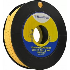 Маркування EC-0 0,75-1,5 кв.мм2 "чиста" Маркування EC-0 0,75-1,5 кв.мм2 "чиста"