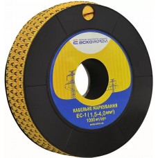 Маркування EC-1 1,5-4,0 кв.мм2  "A"