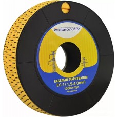 Маркування EC-1 1,5-4,0 кв.мм2 "1" Маркування EC-1 1,5-4,0 кв.мм2 "1"