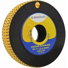Маркування EC-1 1,5-4,0 кв.мм2 "9" Маркування EC-1 1,5-4,0 кв.мм2 "9"