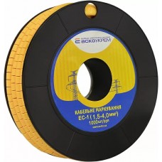 Маркування EC-1 1,5-4,0 кв.мм2 "чиста" Маркування EC-1 1,5-4,0 кв.мм2 "чиста"