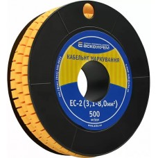 Маркування EC-2 3,1-8,0 кв.мм2 "чиста" Маркування EC-2 3,1-8,0 кв.мм2 "чиста"