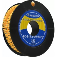 Маркування EC-3 5,2-10,0 кв.мм2  "2"