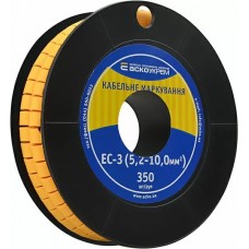 Маркування EC-3 5,2-10,0 кв.мм2 "чиста" Маркування EC-3 5,2-10,0 кв.мм2 "чиста"