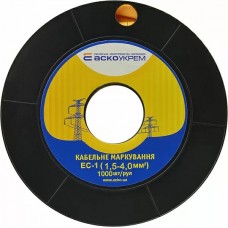 Маркування EC-1 1,5-4,0 кв.мм2 "земля" Маркування EC-1 1,5-4,0 кв.мм2 "земля"