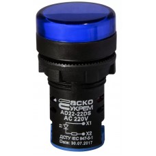 Сигнальна арматура AD22-22DS синя 220V АC Сигнальна арматура AD22-22DS синя 220V АC