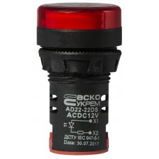 Сигнальна арматура AD22-22DS червона 12V АC/DC Сигнальна арматура AD22-22DS червона 12V АC/DC