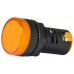 Сигнальна арматура AD22-22DS жовта 12V АC/DC Сигнальна арматура AD22-22DS жовта 12V АC/DC