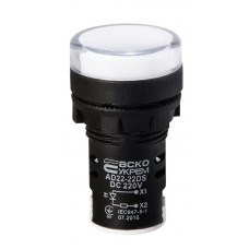 Сигнальна арматура AD22-22DS біла 220V DC Сигнальна арматура AD22-22DS біла 220V DC