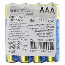 Батарейка сольова AАА.R03.SP4 (shrink 4)