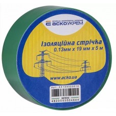Стрічка ізоляційна 0,13мм*19мм/5м зелена