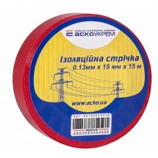 Стрічка ізоляційна 0,13мм*19мм/15м червона Стрічка ізоляційна 0,13мм*19мм/15м червона