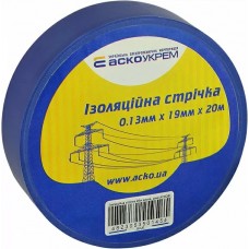 Стрічка ізоляційна 0,13мм*19мм/20м синя