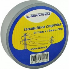 Стрічка ізоляційна 0,13мм*19мм/20м сіра
