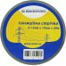 Стрічка ізоляційна 0,13мм*19мм/20м сіра