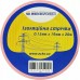 Стрічка ізоляційна 0,13мм*19мм/20м рожева Стрічка ізоляційна 0,13мм*19мм/20м рожева