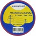 Стрічка ізоляційна 0,13мм*19мм/20м фіолетова Стрічка ізоляційна 0,13мм*19мм/20м фіолетова