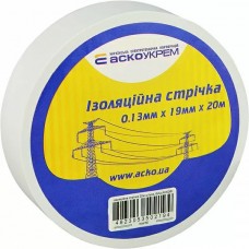 Стрічка ізоляційна 0,13мм*19мм/20м біла Стрічка ізоляційна 0,13мм*19мм/20м біла