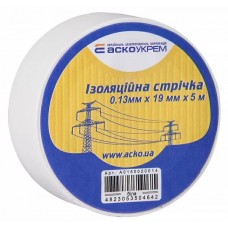 Стрічка ізоляційна 0,13мм*19мм/5м біла