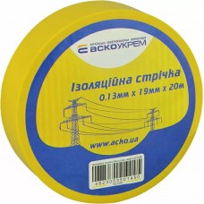 Стрічка ізоляційна 0,13мм*19мм/20м жовта Стрічка ізоляційна 0,13мм*19мм/20м жовта