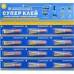 Супер Клей лист 3шт*4шт - 3г