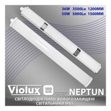 Світильник LED Violux NEPTUN 50W 5000K IP65 Світильник LED Violux NEPTUN 50W 5000K IP65